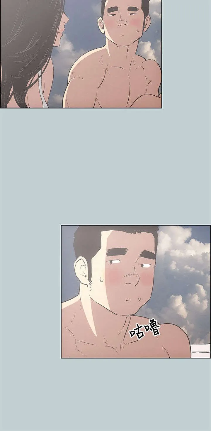 那年夏天漫画漫画,第41章：女教练6图