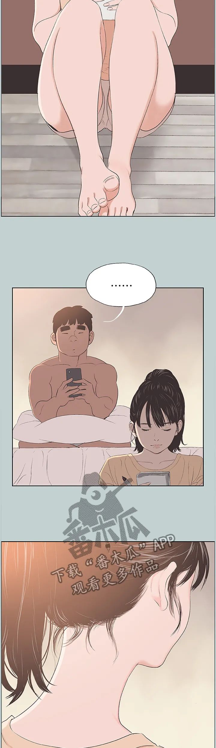 那年夏天漫画漫画,第119章：小女生6图