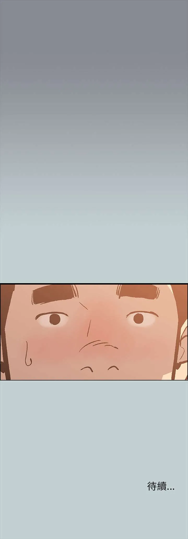 那年夏天漫画漫画,第38章：真相27图