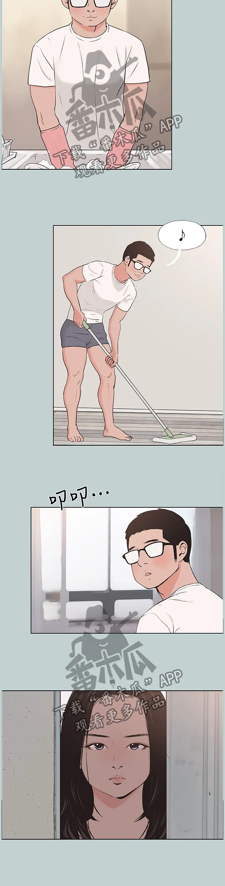 那年夏天漫画漫画,第155章：我真的很想你2图