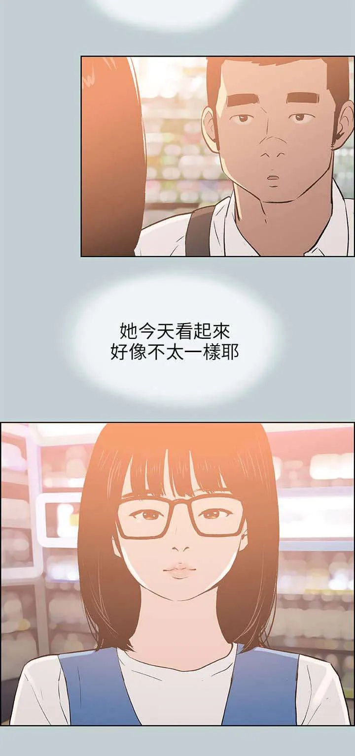 那年夏天漫画漫画,第65章：新房2图