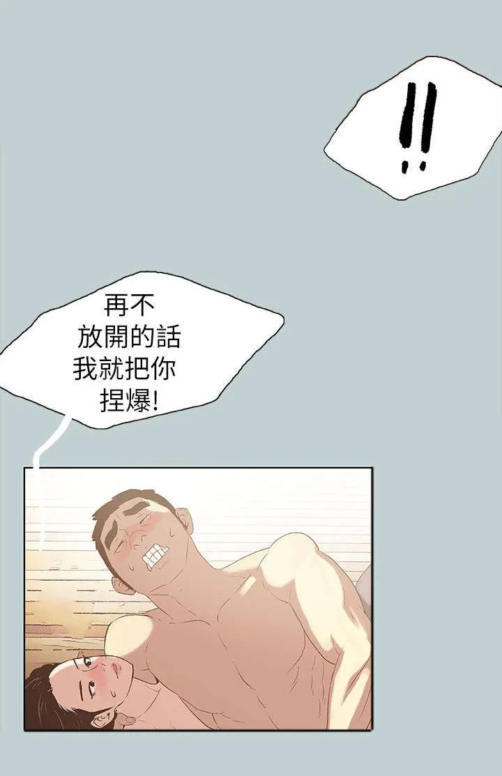 那年夏天漫画漫画,第76章：回答真快8图