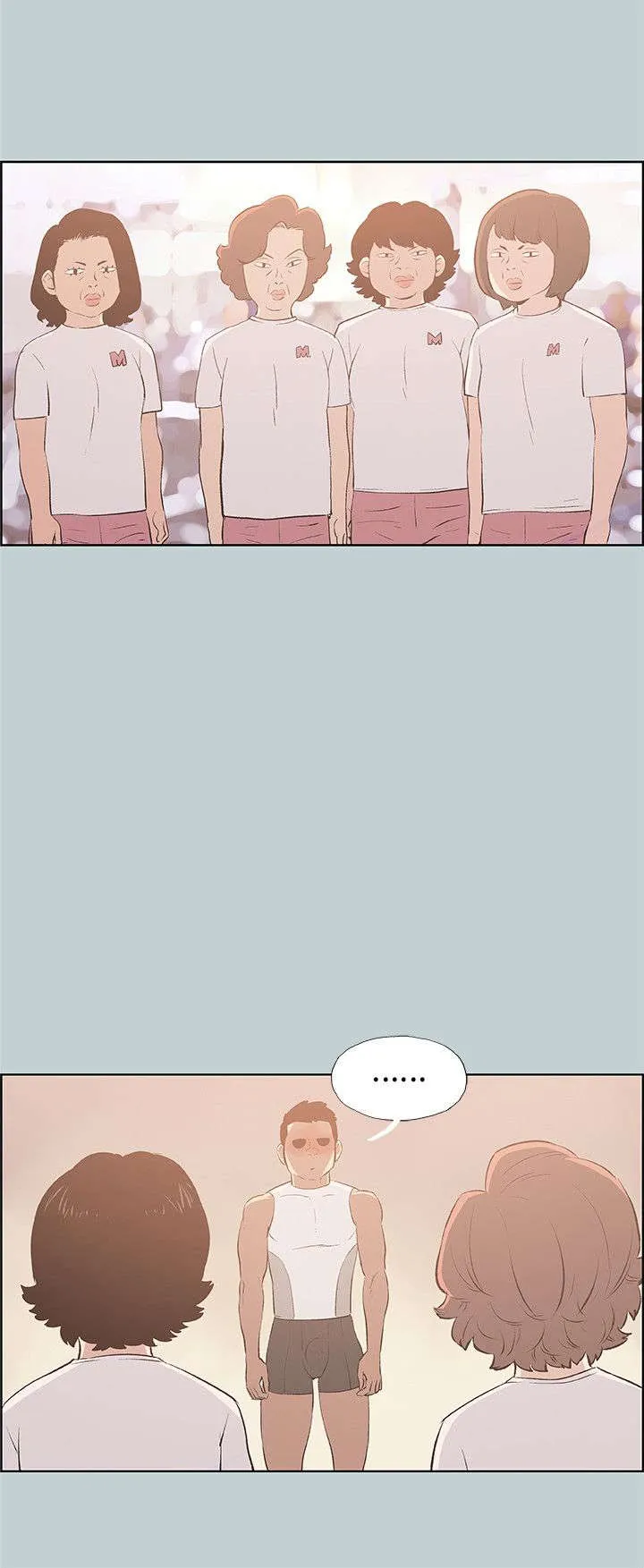 那年夏天漫画漫画,第43章：制服12图