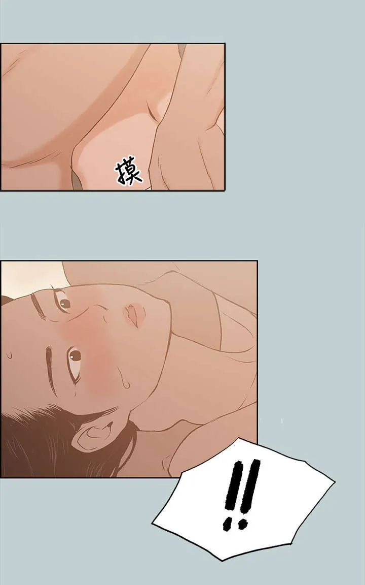 那年夏天漫画漫画,第76章：回答真快9图