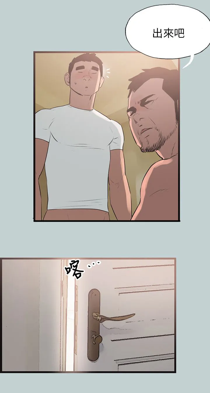 那年夏天漫画漫画,第56章：工作10图