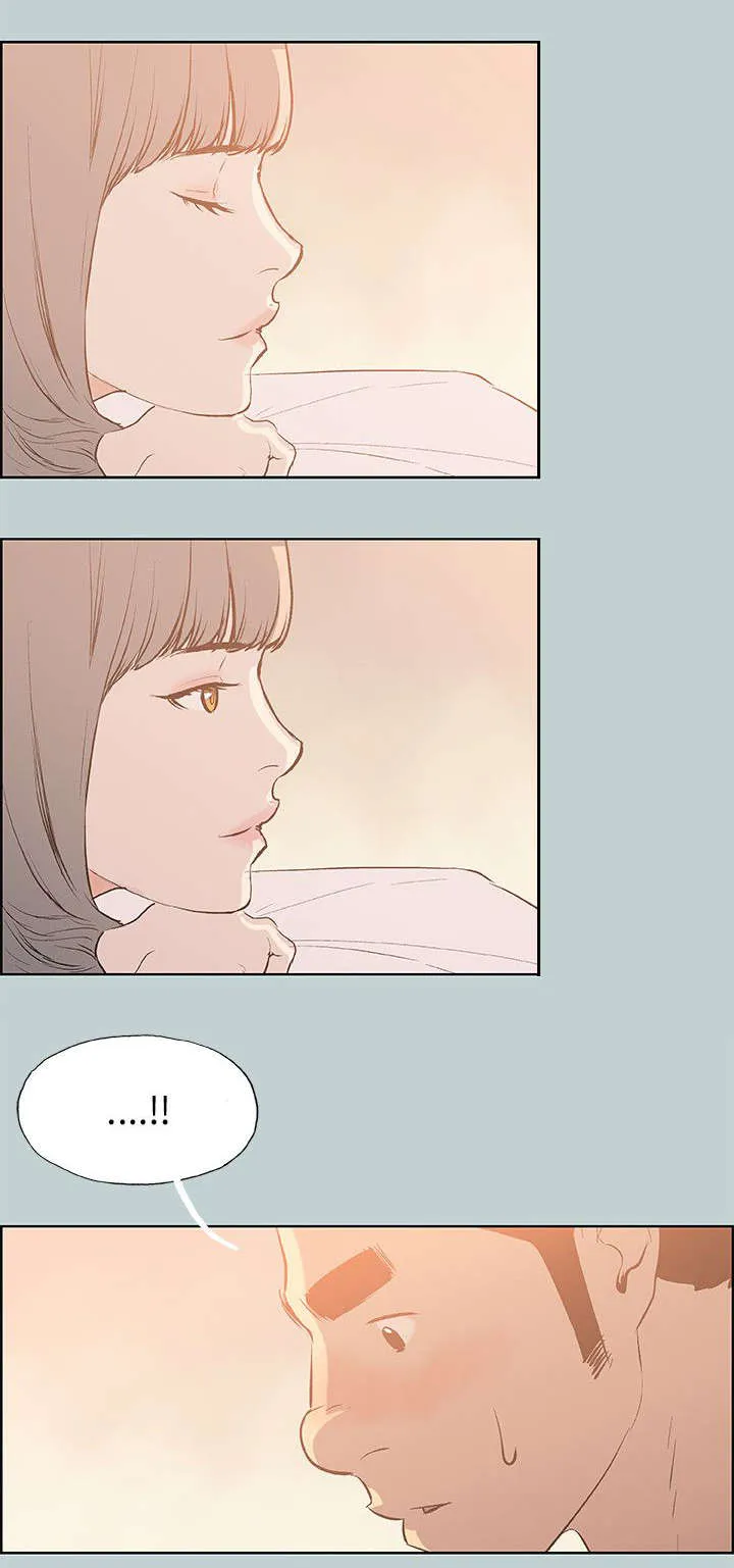 那年夏天漫画漫画,第66章：不一样的按摩17图