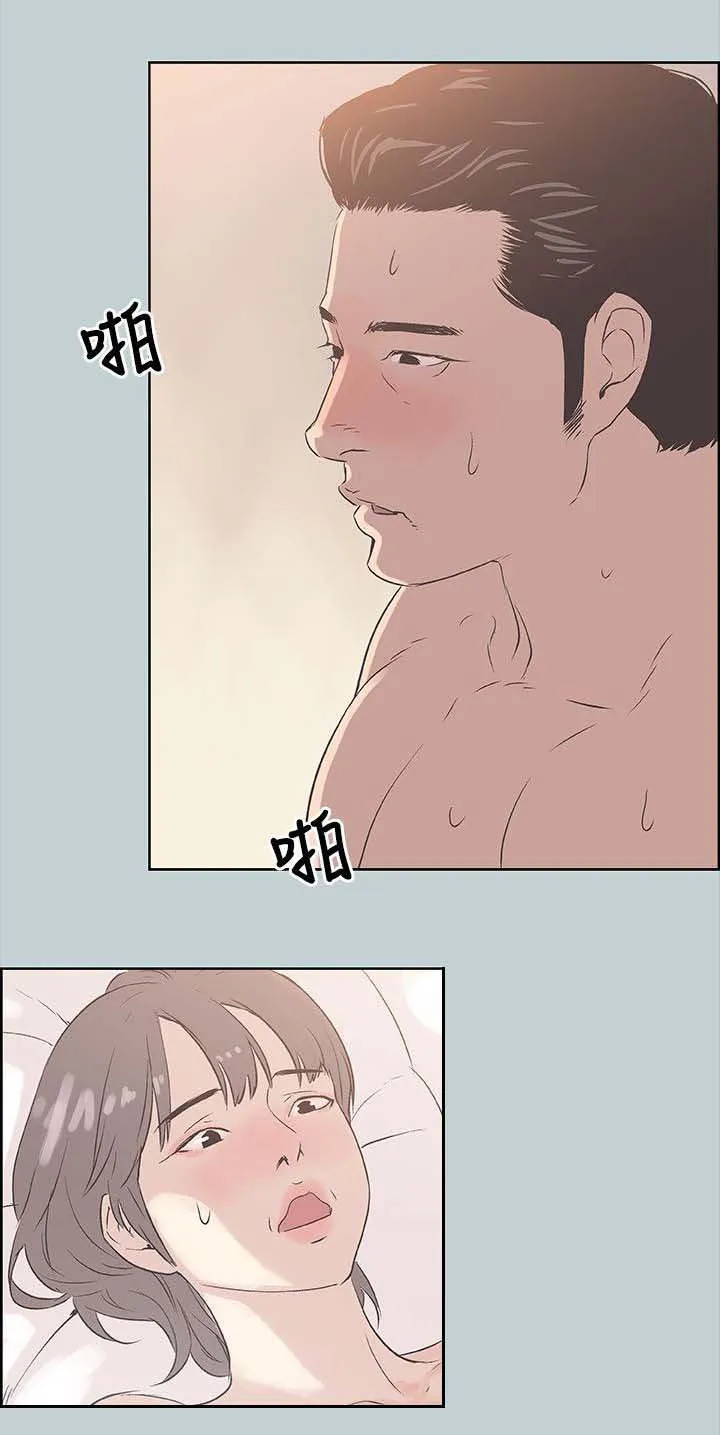 那年夏天漫画漫画,第97章：夺门而出7图