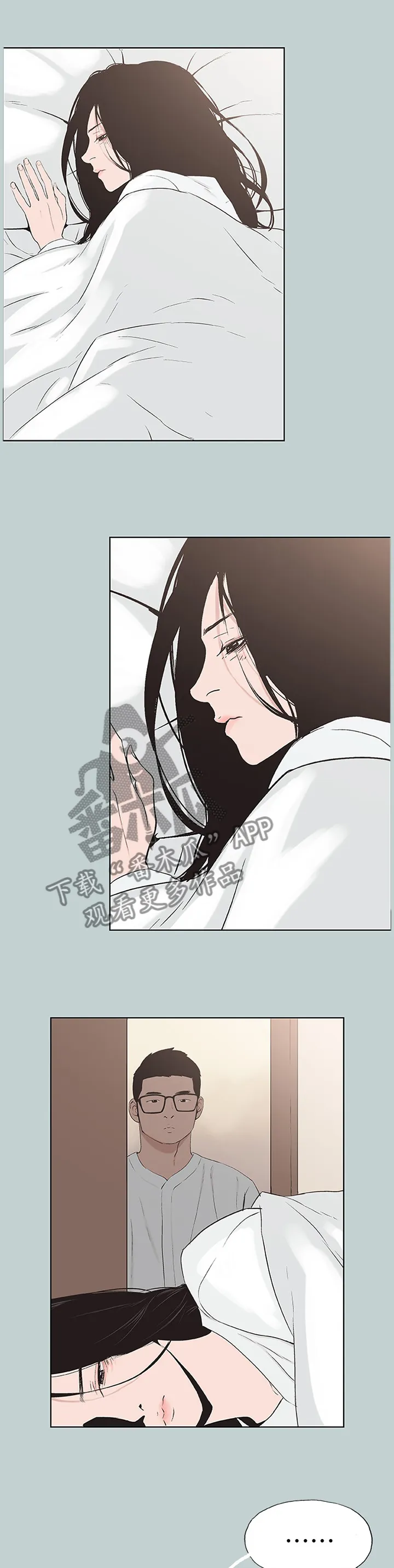那年夏天漫画漫画,第161章：各自的明天3图