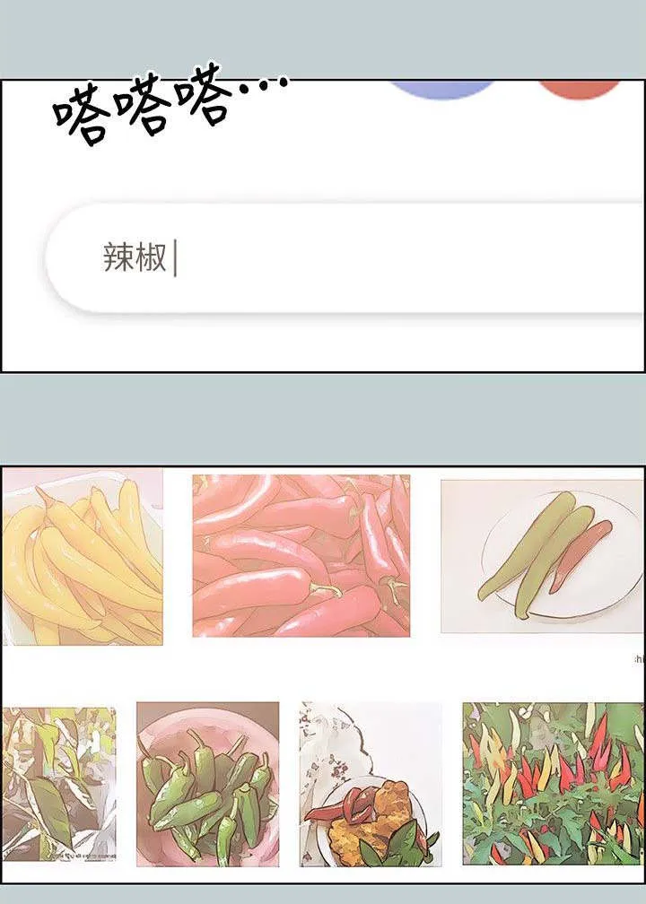 那年夏天漫画漫画,第91章：挥之不去13图