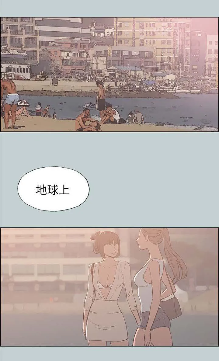 那年夏天漫画漫画,第83章：搭讪1图