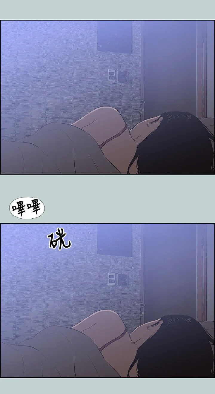 那年夏天漫画漫画,第62章：短信14图