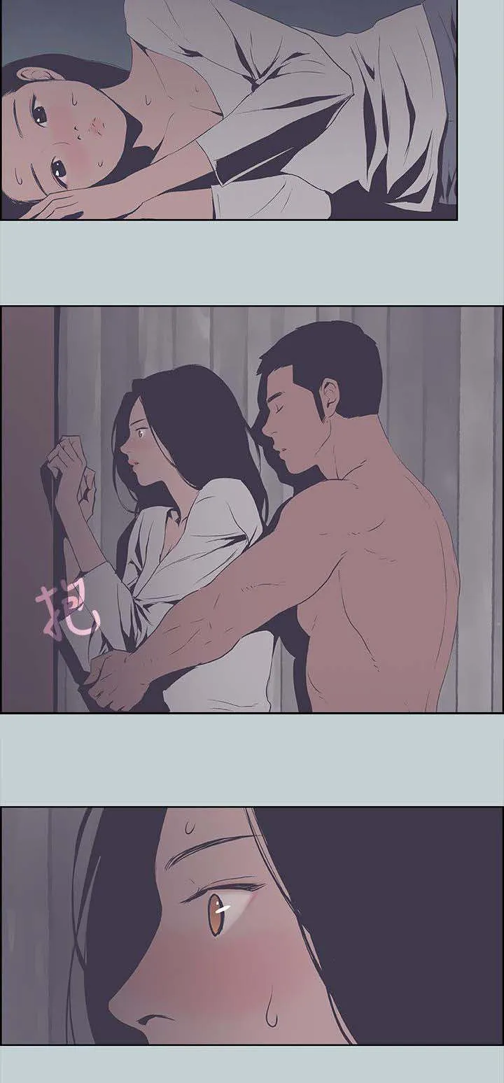 那年夏天漫画漫画,第99章：惊吓9图