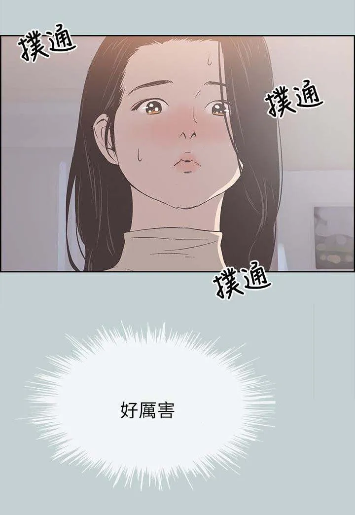 那年夏天漫画漫画,第97章：夺门而出8图