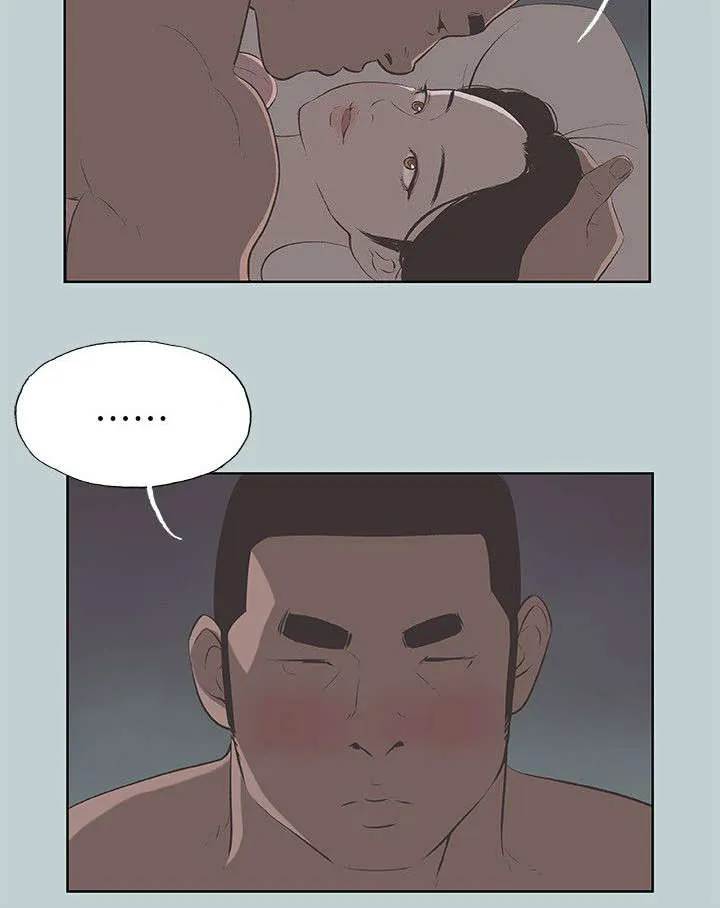 那年夏天漫画漫画,第70章：欺骗8图