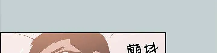 那年夏天漫画漫画,第88章：不简单3图
