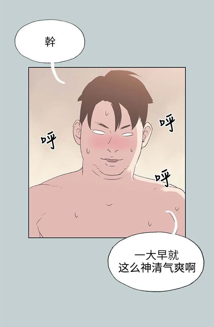 那年夏天漫画漫画,第90章：可怕的婆婆5图
