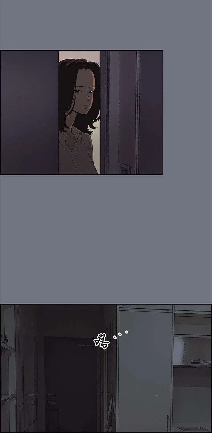 那年夏天漫画漫画,第37章：为什么17图