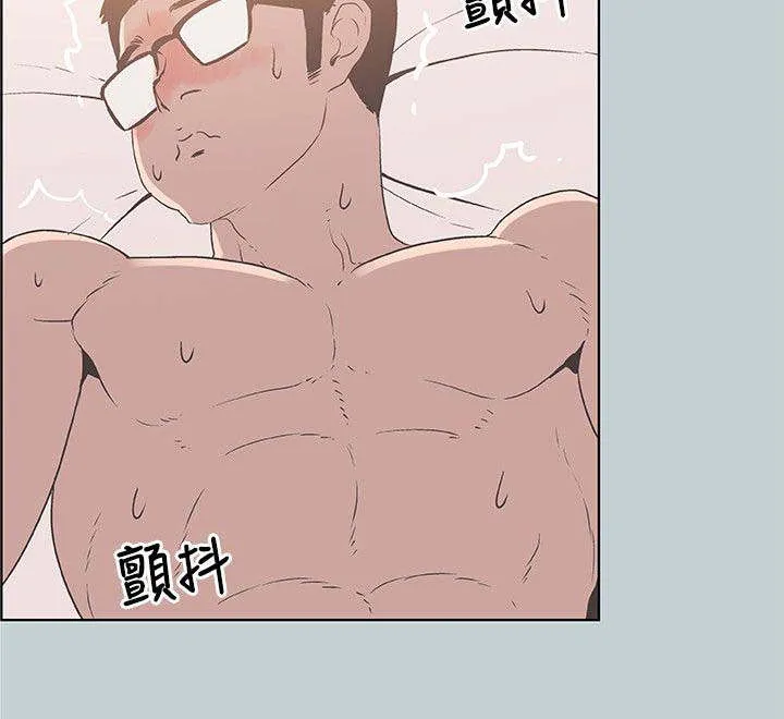 那年夏天漫画漫画,第88章：不简单4图