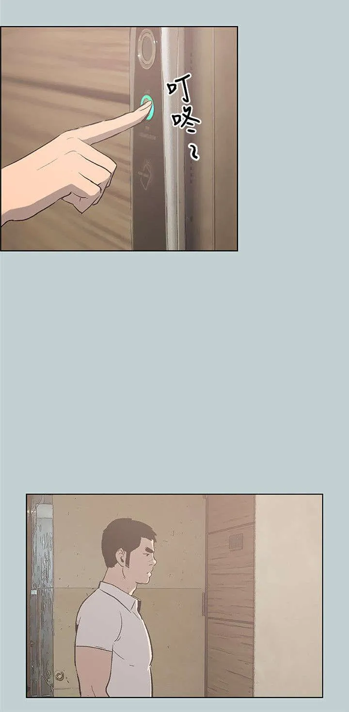 那年夏天漫画漫画,第37章：为什么4图