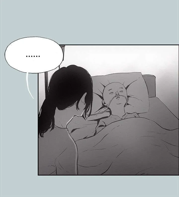 那年夏天漫画漫画,第24章：认识的真相16图