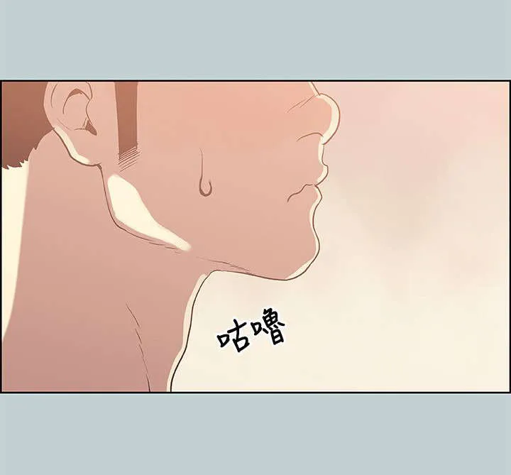 那年夏天漫画漫画,第75章：我是大哥4图