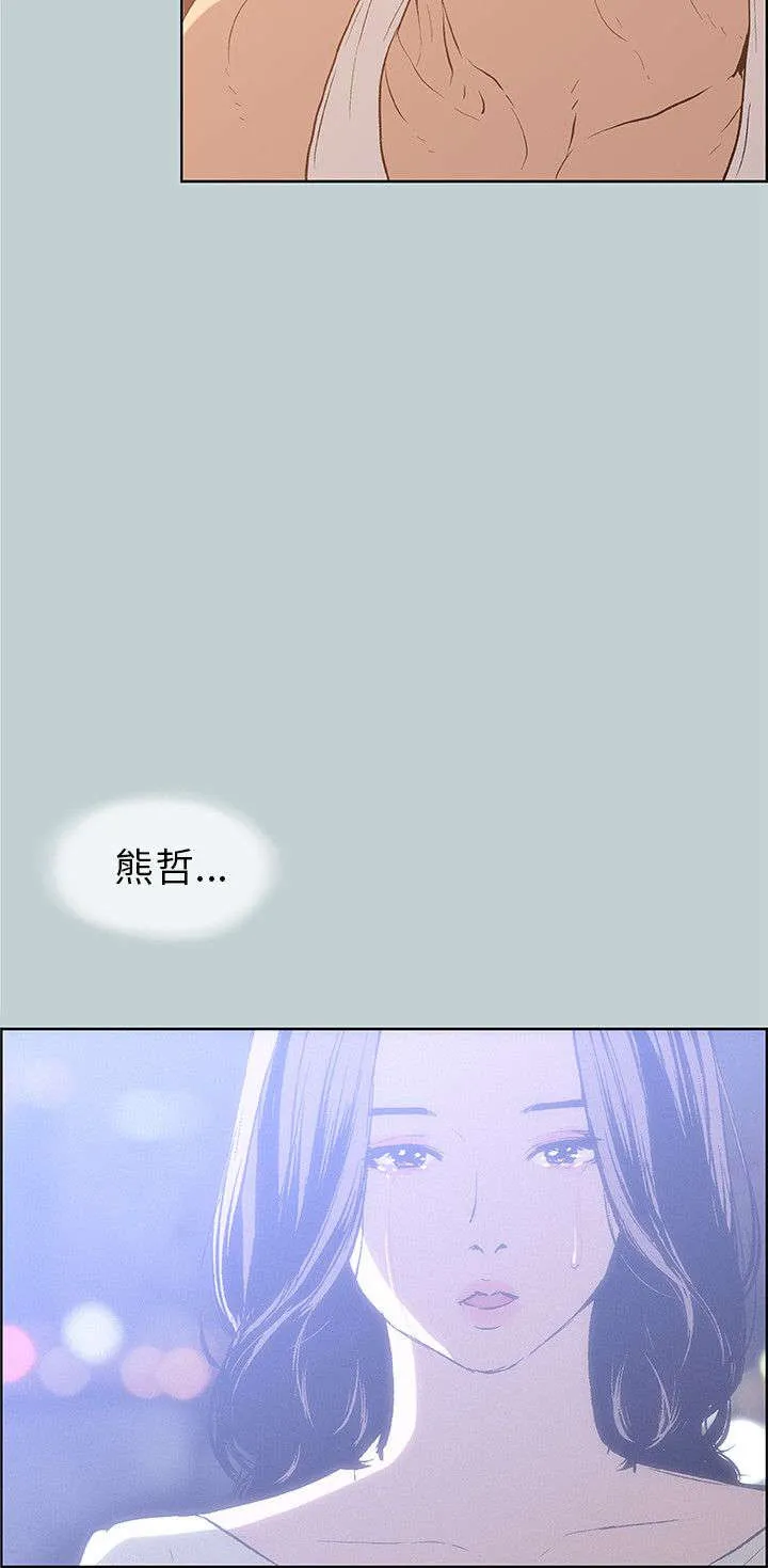 那年夏天漫画漫画,第38章：真相10图