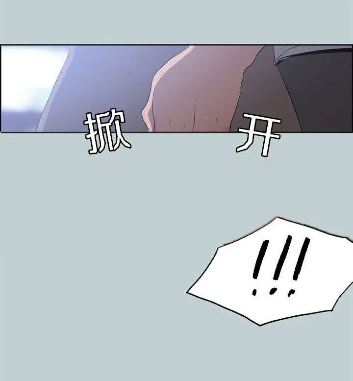 那年夏天漫画漫画,第48章：朋友22图
