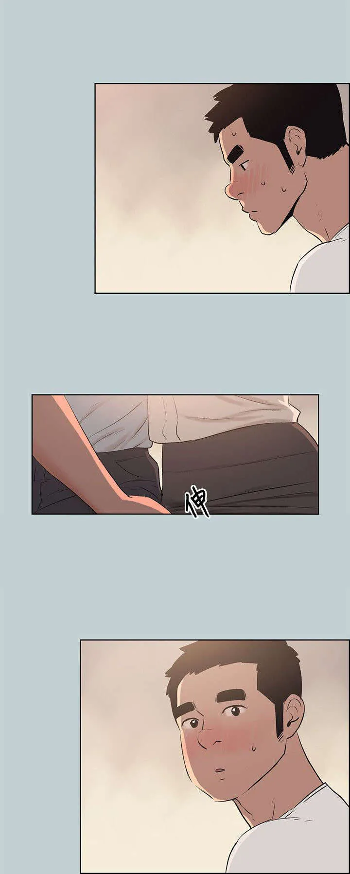 那年夏天漫画漫画,第49章：现场2图