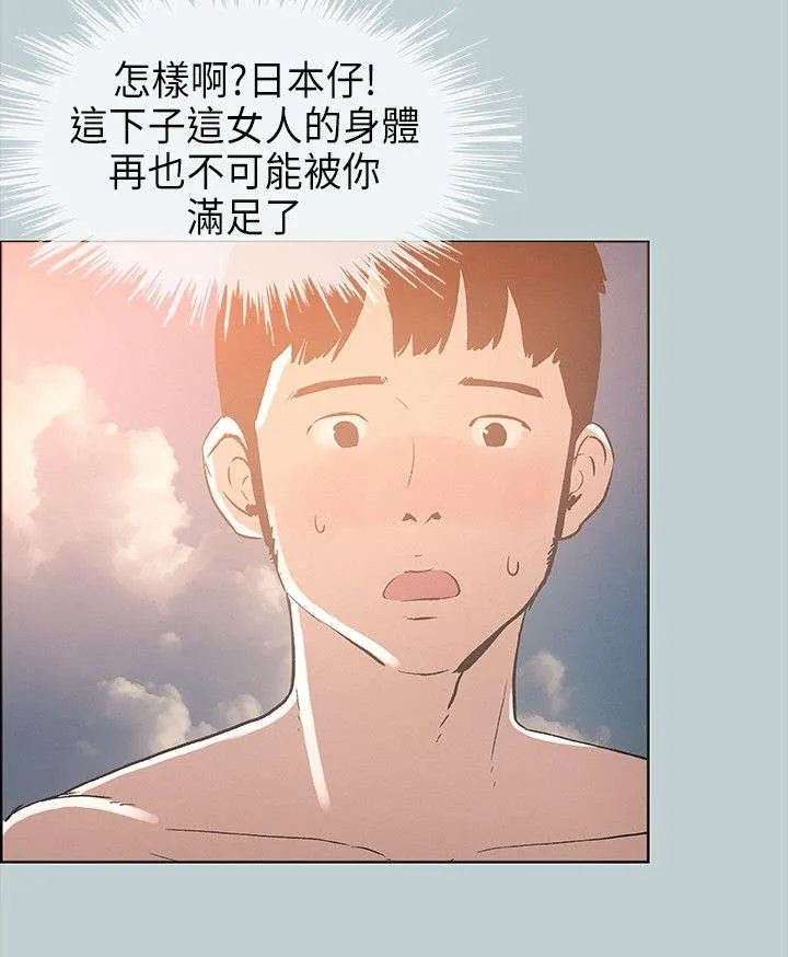 那年夏天漫画漫画,第23章：三者6图