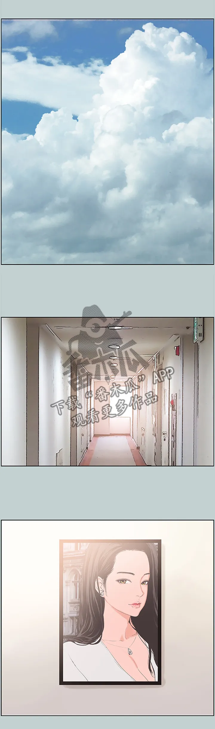 那年夏天漫画漫画,第114章：为什么不点赞3图