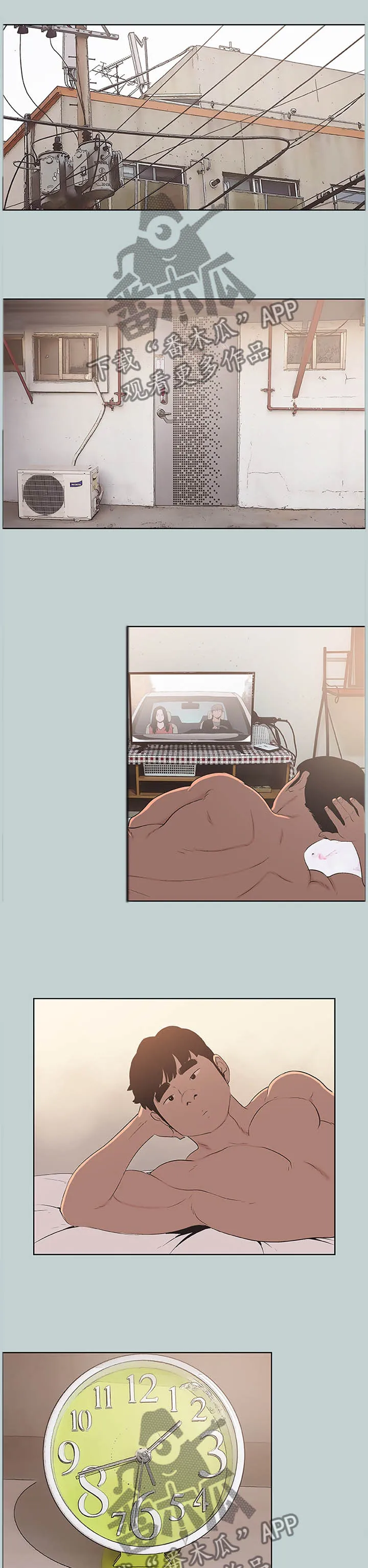 那年夏天漫画漫画,第124章：海边冲浪1图