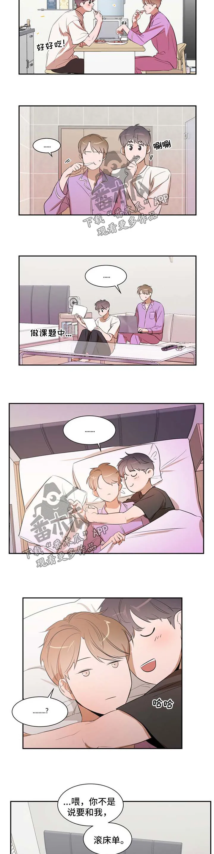 的私人空间漫画,第22章：别想离开10图