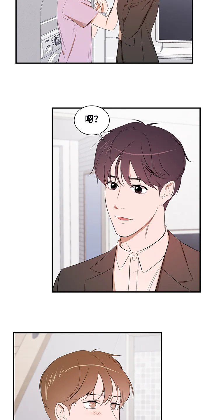 的私人空间漫画,第91章：【第二季】只能呆在家13图
