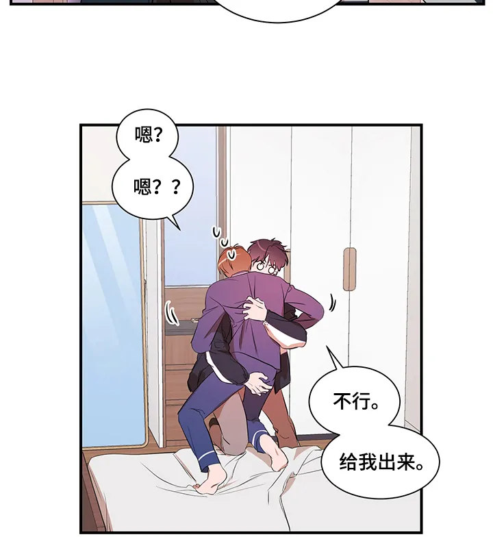 私人空间漫画免费下拉式漫画,第61章：胜韩归来！2图