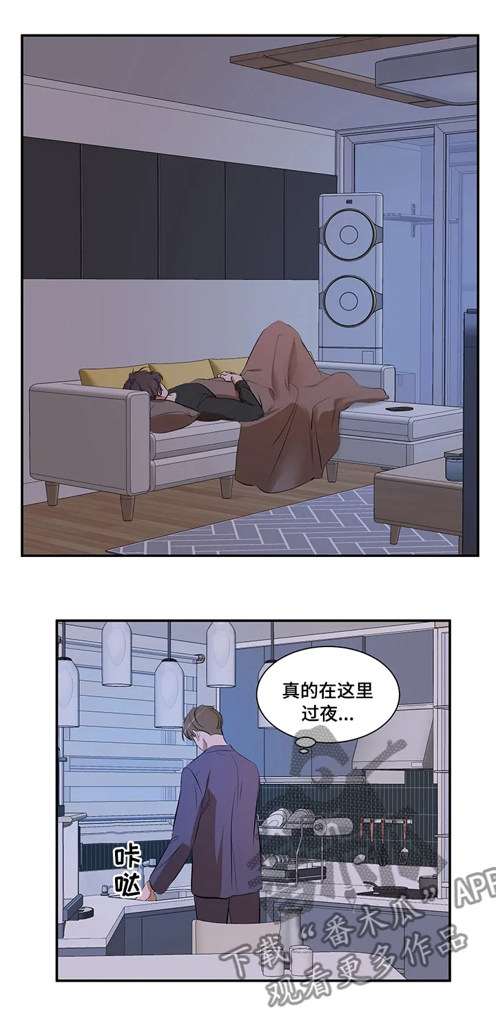 有限空间漫画漫画,第53章：没好过1图