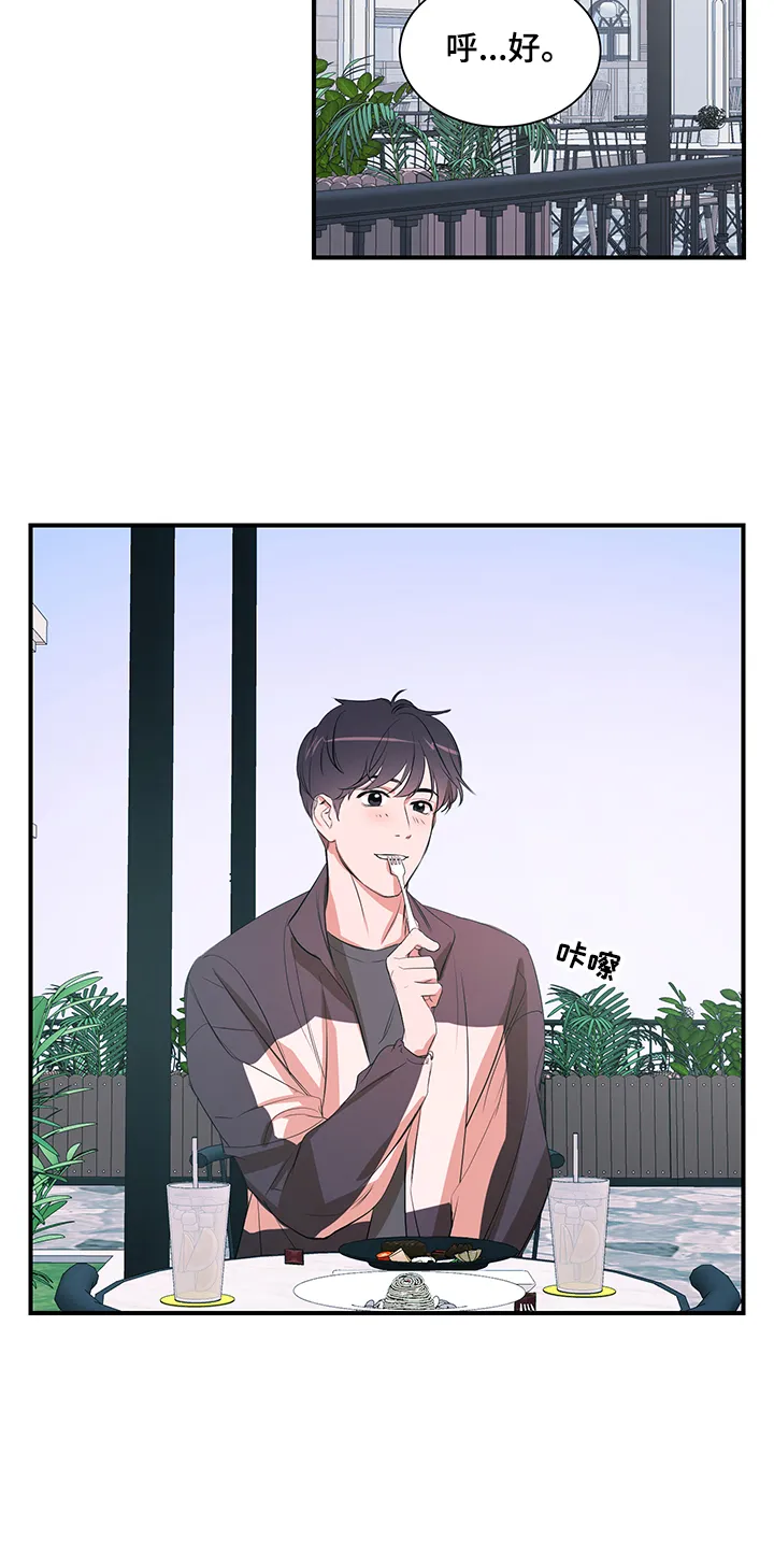 私人空间的秘密游戏漫画,第67章：【第二季】合拍9图