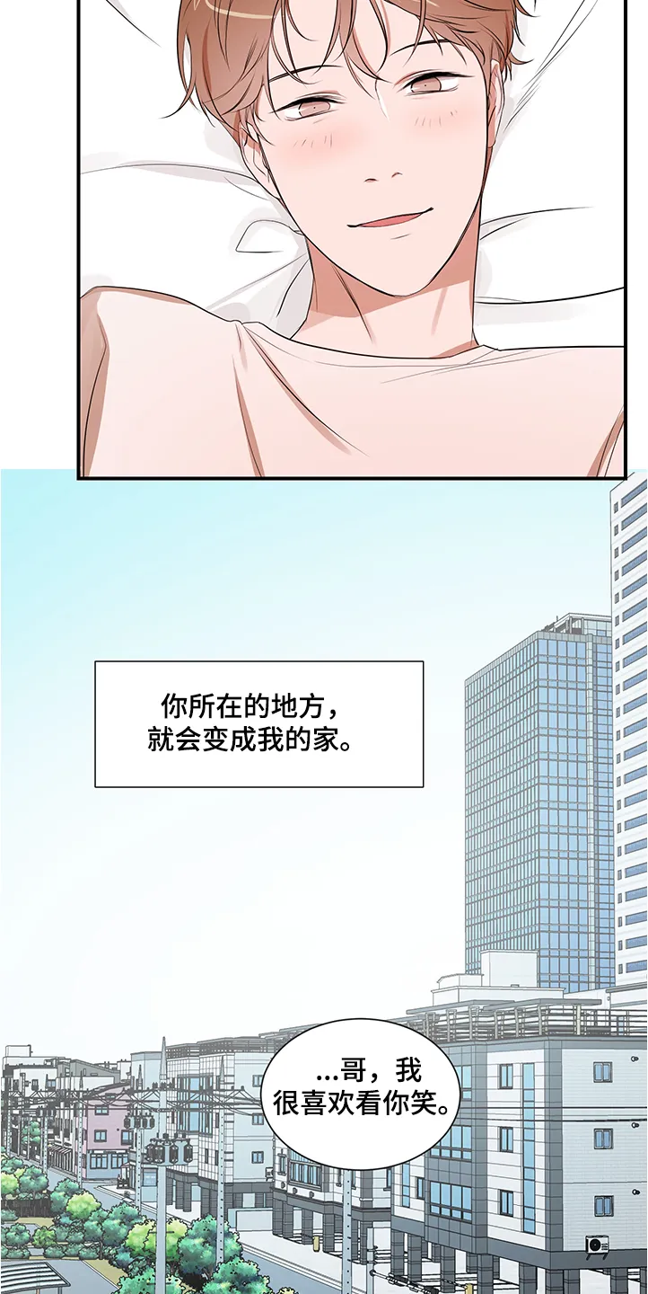 漫画私人空间漫画,第90章：【第二季完结】换发型12图
