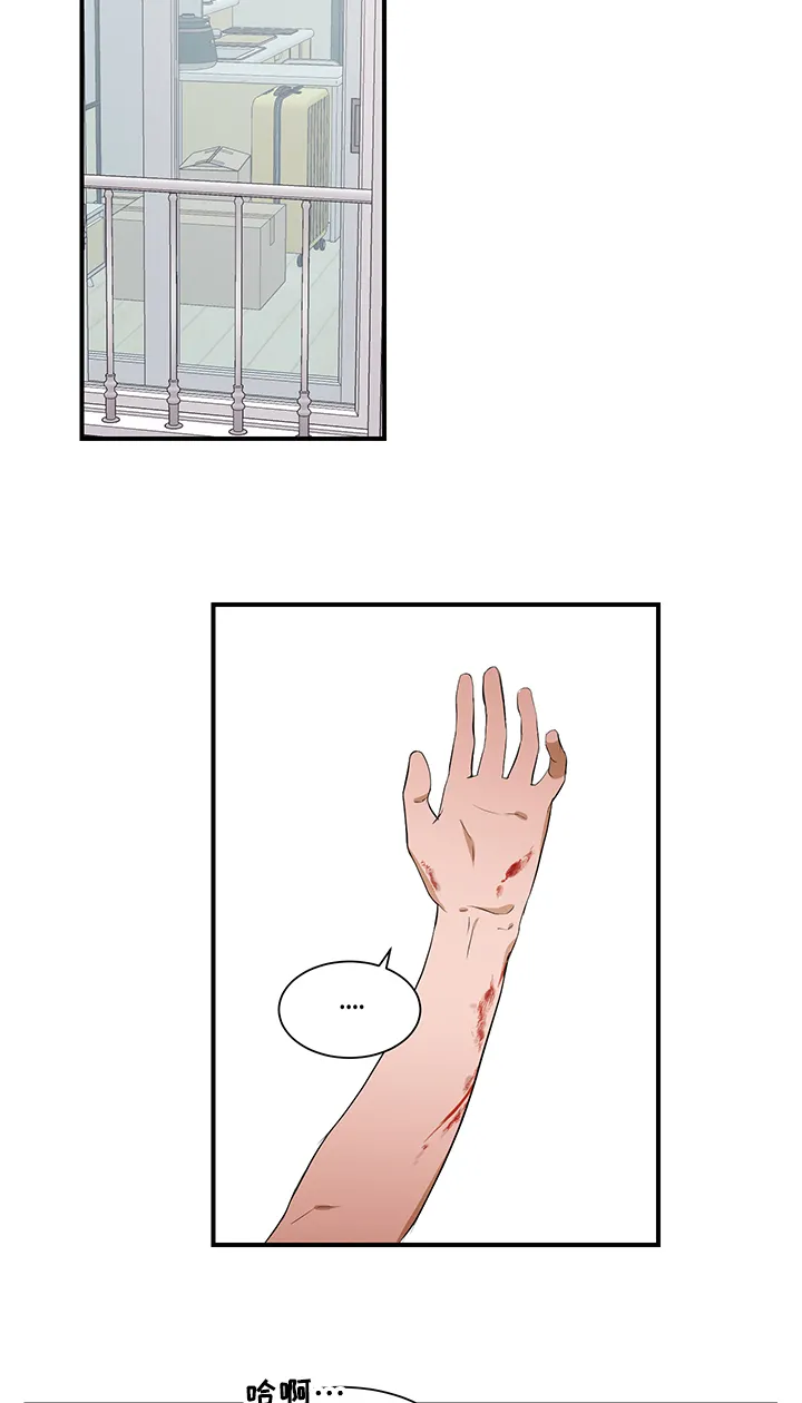 私人空间的游戏漫画全集免费漫画,第85章：【第二季】不再想回到过去10图