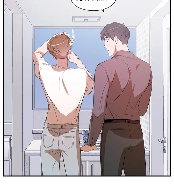 私人空间漫画漫画,第65章：一起走2图