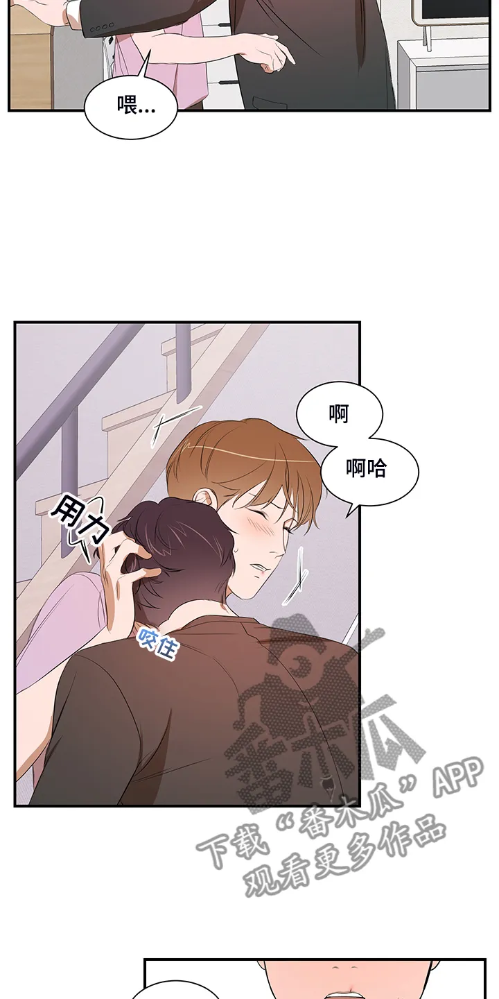 的私人空间漫画,第91章：【第二季】只能呆在家17图