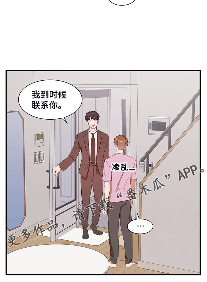 的私人空间漫画,第91章：【第二季】只能呆在家20图
