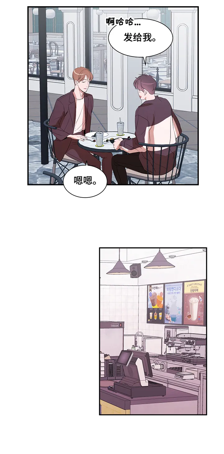 私人空间的秘密游戏漫画,第67章：【第二季】合拍10图