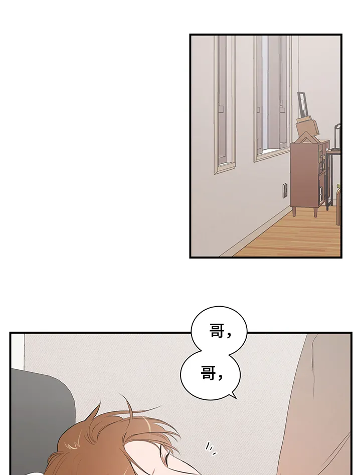 私人空间的秘密游戏漫画,第72章：【第二季】心意1图