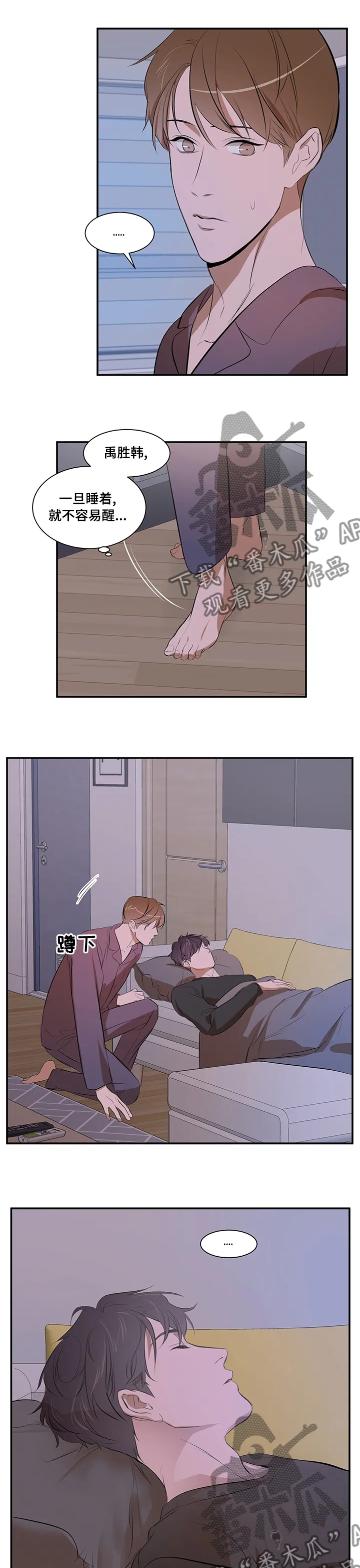 有限空间漫画漫画,第53章：没好过2图