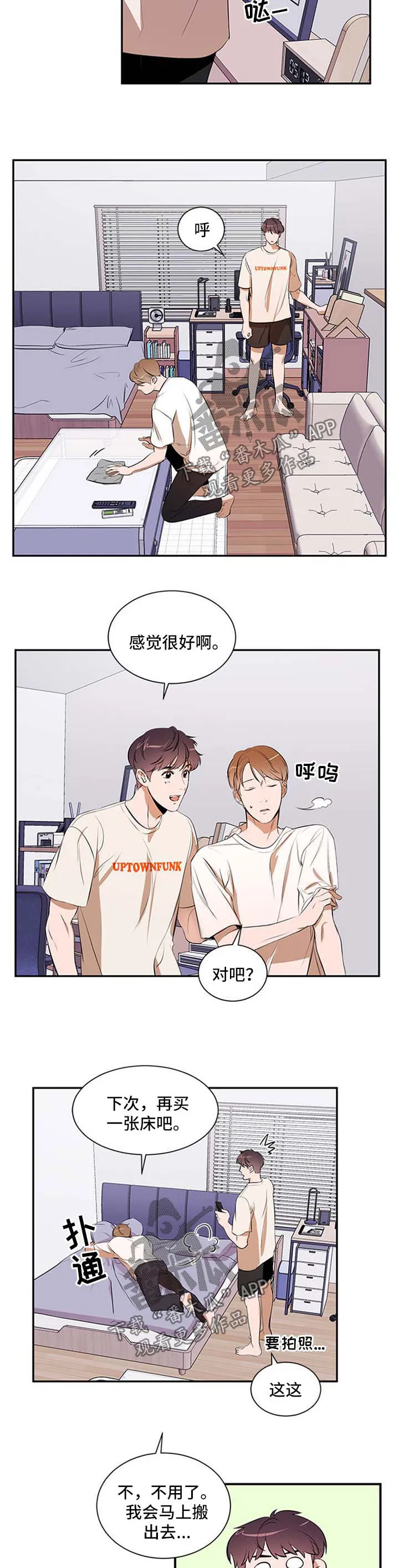 私人空间的英文漫画,第40章：故意的2图