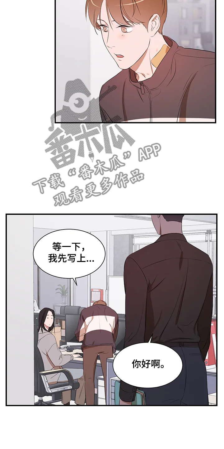 的私人空间漫画,第91章：【第二季】只能呆在家7图