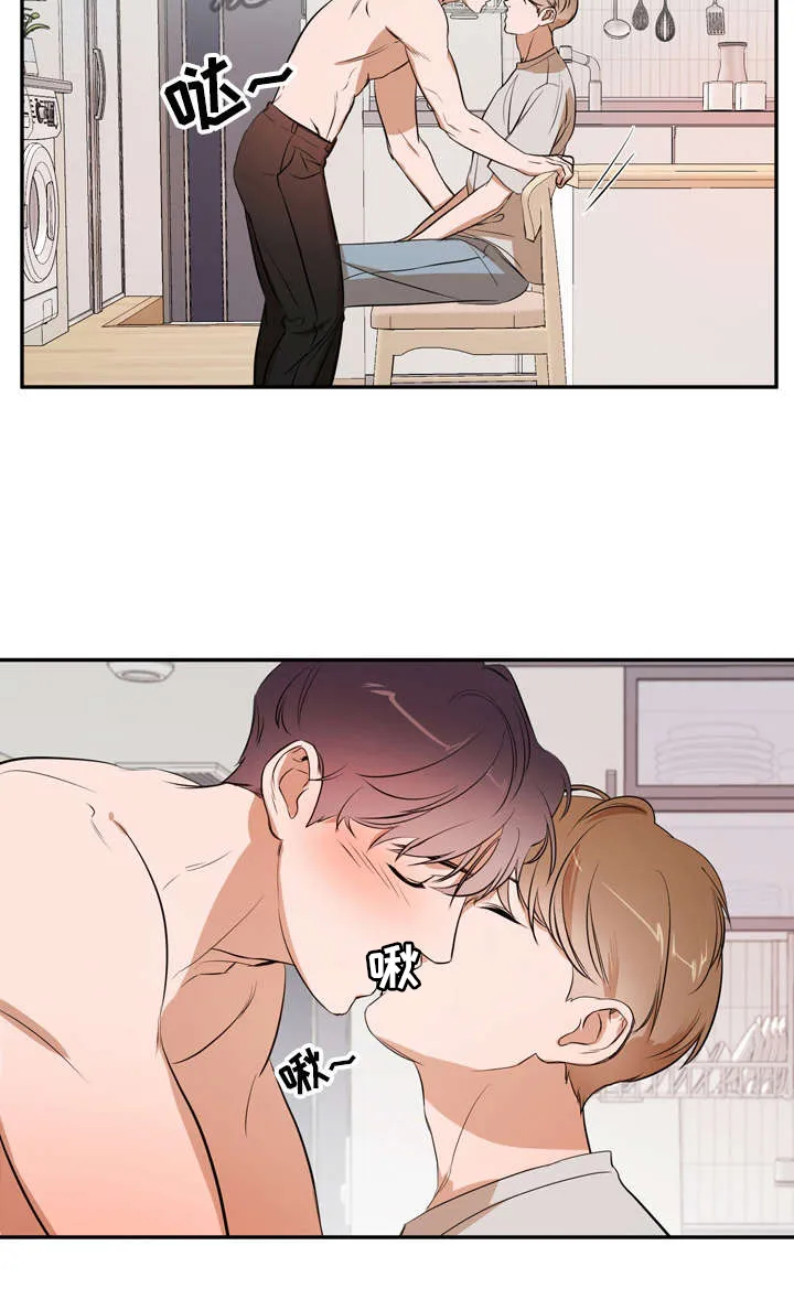 私人空间的游戏漫画全集免费漫画,第13章：洗洗2图