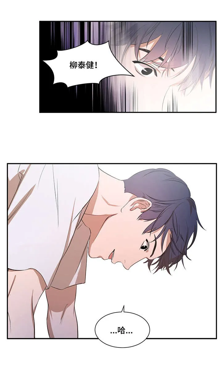 私人空间漫画免费下拉式漫画,第19章：怎么会4图
