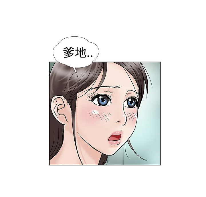 家庭教师漫画免费阅读下拉式简体字漫画,第20章：加班6图