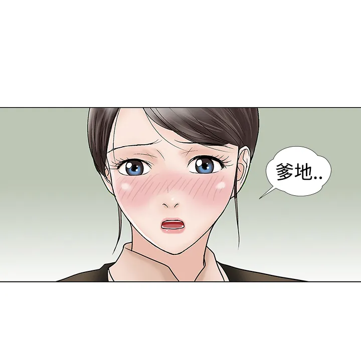 家庭教师漫画漫画,第12章：先走了12图